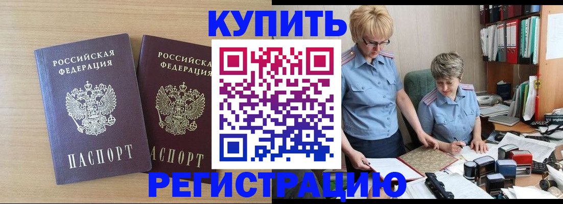 регистрация для школы в Октябрьске